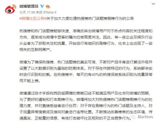 微博:新澳门最准三中三免费网站-什么的燕子填空词语