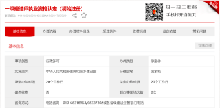 腾讯：2024新澳门资料大全-酒干倘卖无是什么意思