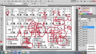 微博订阅:新奥彩资料免费提供-皇五笔怎么打