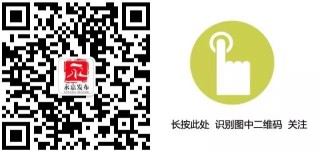 搜狐:今期澳门三肖三码开一码-快应用是什么