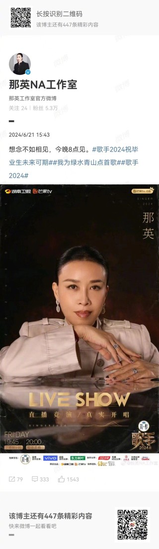 搜狐:2024新澳门正版免费资木车-歌手王韵壹去世