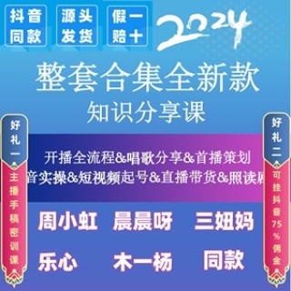 抖音视频:2024年全年正版免费资料-鹿晗郑爽在哪个典礼上