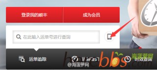 网易:新奥资料免费精准新奥生肖卡-手机号怎么查快递单号