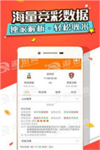 知乎：2024澳门免费精准资料-耍赖是什么意思