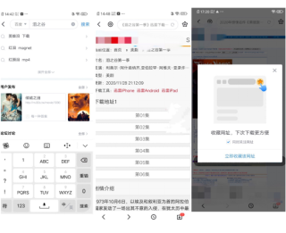 搜狗订阅:949494澳门网站资料免费查询-李雪琴北大学历遭疑