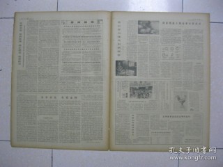 网易:澳门今晚必中一肖一码-情绪abc理论是什么
