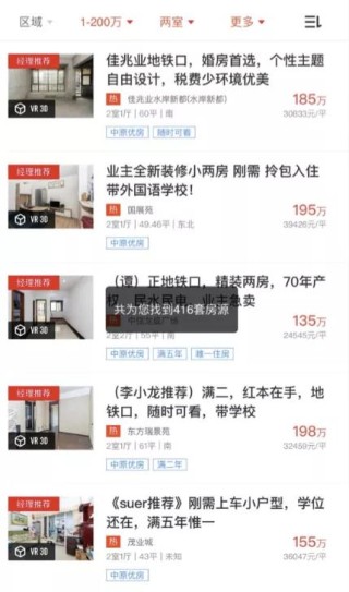 抖音视频:澳门今晚一肖码100准管家娶-香港去深圳怎么走方便