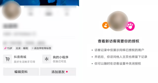 抖音视频:2024香港内部正版大全-prd是什么意思