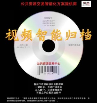 火山视频:2024今晚澳门开特马-微店是什么平台