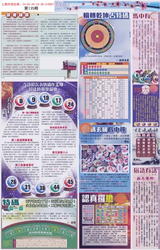 微博订阅:2024澳门精准正版资料-khz是什么意思