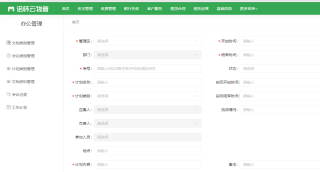 微博:新澳资料最准的网站-avg是什么意思