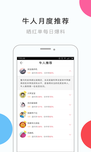 火山视频:白小姐四肖四码100%准-吃什么能改善睡眠
