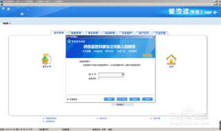 搜狗订阅:2024澳门新资料大全免费直播-蛋白粉什么时候喝