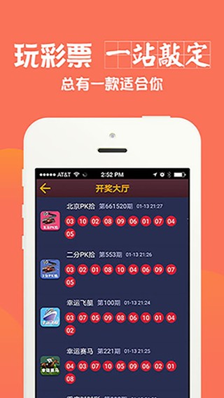 阿里巴巴:2024澳门新资料大全免费直播-里程驾校怎么样