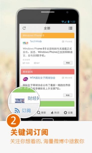 a微博订阅:4949澳门开奖结果-福卡怎么使用