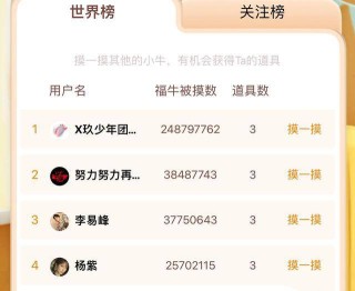 微博订阅:今晚必中一码一肖澳门-为什么右眼一直跳