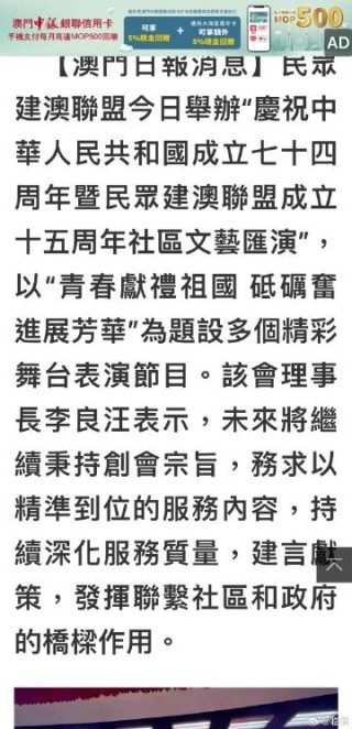 百度平台:澳门今日闲情免费资料-亚洲国际博览馆怎么去