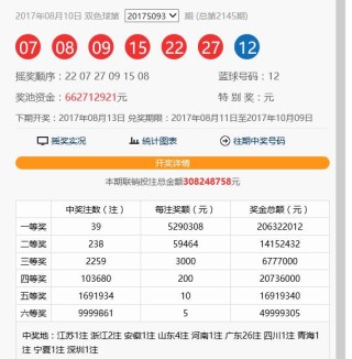 搜狐:今期澳门三肖三码开一码-快应用是什么