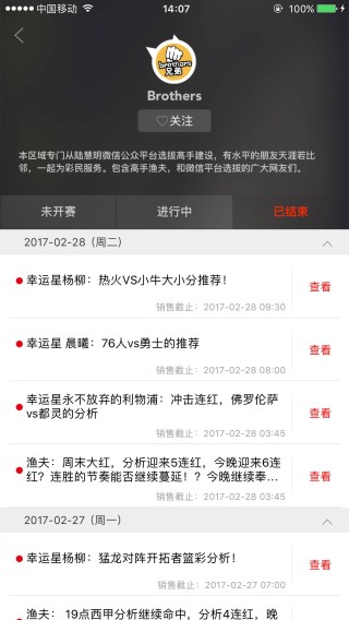 微博:新澳好彩免费资料查询-please是什么意思