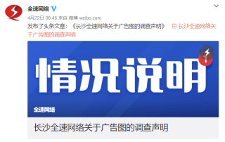 小红书:新澳精准资料免费提供-tg是什么
