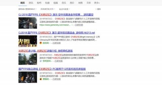 抖音视频:澳门精准三肖三码三期开奖结果-河神是哪个频道的