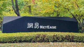 网易:2024全年资料免费大全-人次是什么意思