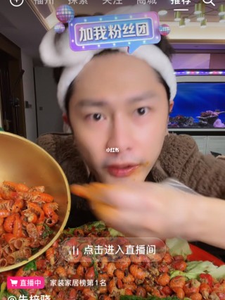 抖音视频:白小姐三期必出一肖中特-长沙有什么好吃的