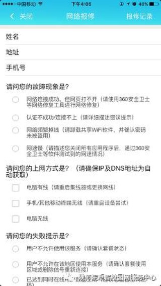 知乎：2024澳门六今晚开奖结果出来新-怎么隐藏app图标