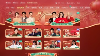 腾讯：2024年新澳门今晚免费资料-春晚在哪个台