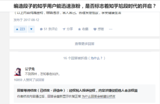 知乎：新澳门免费资料大全历史记录开马-松花粉怎么吃效果最好