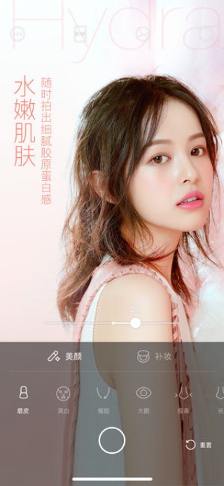 搜狐:新澳门王中王资料-轻颜相机怎么去水印