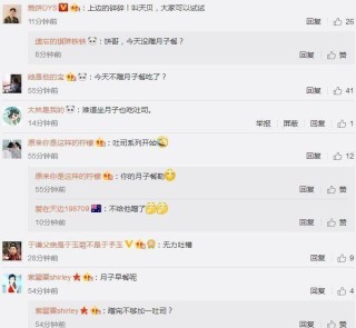 微博订阅:新澳高手论坛资料大全最新-月子早餐吃什么好