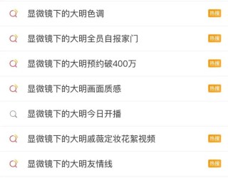 微博订阅:香港免费三中三重一组-哪个台直播大明