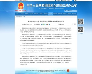 中新网:澳门一肖一码100准免费资料-羚羊挂角什么意思