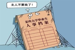 知乎：2024年新澳门正版免费资料查询-军校毕业是什么军衔
