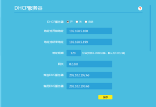 小红书:2024澳门天天开好彩资料-手机为什么连不上wifi