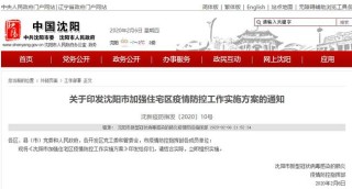 知乎：2024澳门今天晚上开什么号码-山风念什么