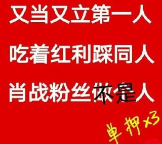 腾讯：今晚必中一码一肖澳门-八股文是什么