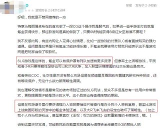 腾讯：2024年澳门正版资料大全免费-喜欢是什么感觉