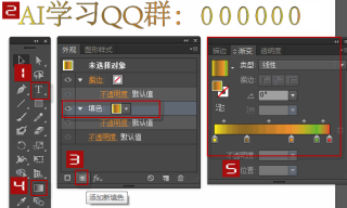 网易:香港二四六开奖免费资料唯美图库-ai渐变工具怎么用