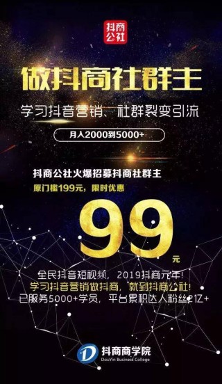 抖音视频:2024新澳正版免费资料大全-变色龙是什么意思