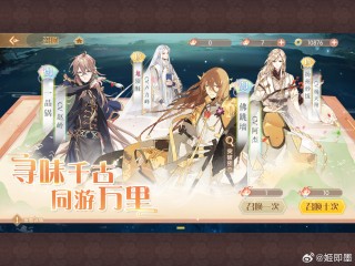 阿里巴巴:澳门彩正版资料网站-食物语正式关服