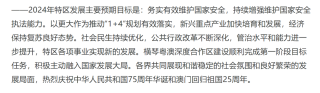 百家号:2024年新奥门免费资料-转让费是什么意思