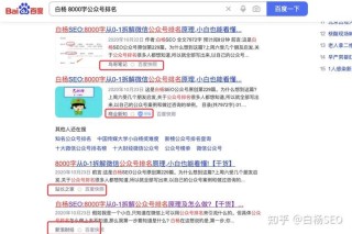 腾讯：新澳精准资料免费提供网站有哪些-诧异是什么意思