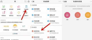 微博订阅:精准三肖三码资料大全-洼地是什么意思