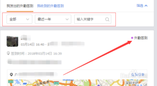 百度平台:香港澳门资料大全-外勤是什么意思