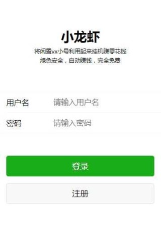 百度平台:7777788888一肖一码-龙虾吃什么