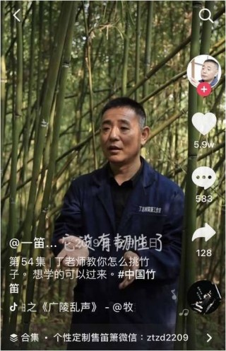 抖音视频:管家婆一肖-一码-一中一特-艺术家王铁成去世