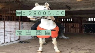 小红书:4949澳门彩开奖结果生肖版-男子卧铺脱衣裸睡
