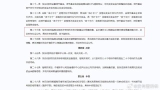 搜狗订阅:白小姐一肖期期中特开奖-税前扣除什么意思